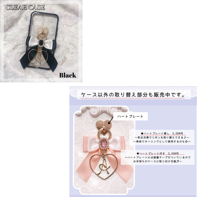 【ゆうか様】XR (※K) ブラック (クリア) ハンドメイドのスマホケース/アクセサリー(スマホケース)の商品写真