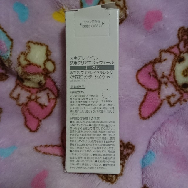 Macchia Label(マキアレイベル)のマキアレーベルリキッドファンデ コスメ/美容のベースメイク/化粧品(ファンデーション)の商品写真