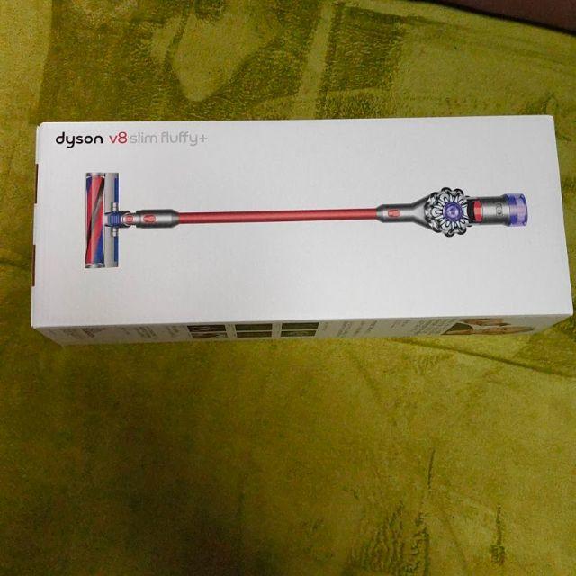 【新品】ダイソン　Dyson V8 Slim Fluffy　保証付き スマホ/家電/カメラの生活家電(掃除機)の商品写真