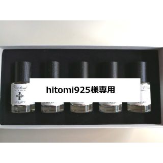 【hitomi925様専用】ヒーリーディスカバリーセット 15ml×2(ユニセックス)