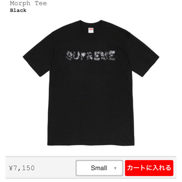 Supreme(シュプリーム)のSupreme Morph Tee レディースのトップス(Tシャツ(半袖/袖なし))の商品写真