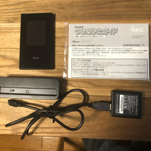 NEC(エヌイーシー)のモバイルルータ　aterm mr04ln クレードル付き　テレワーク スマホ/家電/カメラのPC/タブレット(PC周辺機器)の商品写真