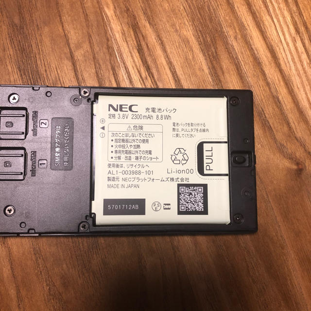 NEC(エヌイーシー)のモバイルルータ　aterm mr04ln クレードル付き　テレワーク スマホ/家電/カメラのPC/タブレット(PC周辺機器)の商品写真