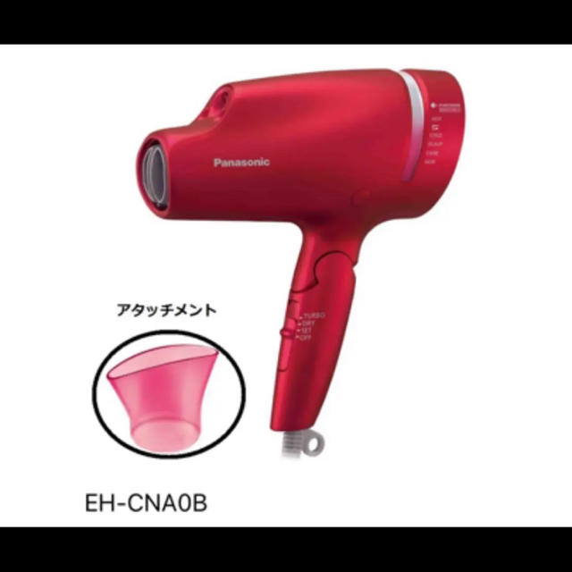 ★新品未使用！ナノケア ドライヤー EH-CNA0B