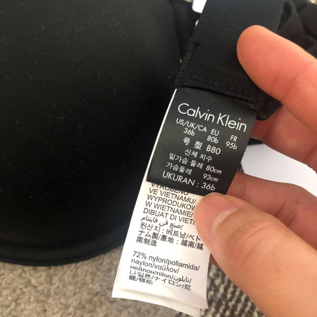 ck Calvin Klein(シーケーカルバンクライン)のカルバンクライン　ブラセット レディースの下着/アンダーウェア(ブラ)の商品写真