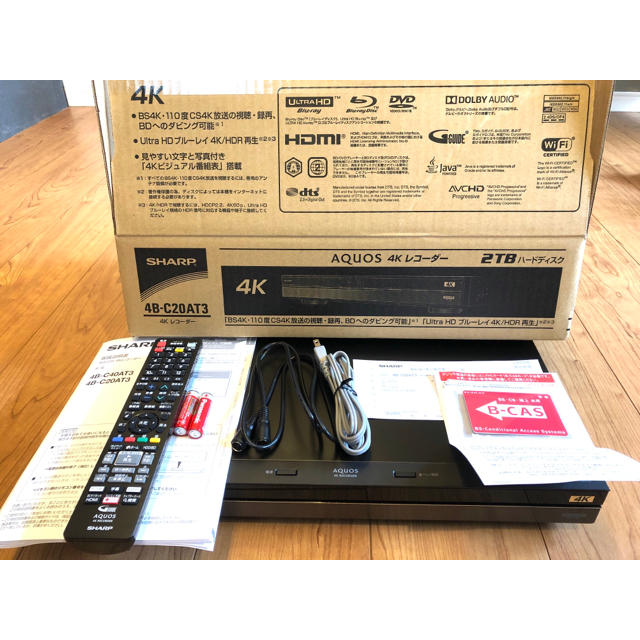 シャープ ブルーレイレコーダー 2TB 3チューナー 進ん 4B-C20AT3 シャープ ブルーレイレコーダー 2TB 3チューナー 進ん 4B-C20AT3