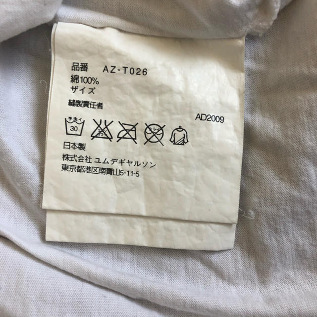 COMME des GARCONS(コムデギャルソン)のコム・デ・ギャルソン　Tシャツ(白)Ｍ レディースのトップス(Tシャツ(半袖/袖なし))の商品写真