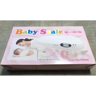 ベビースケール 赤ちゃんの体重計 Baby Scale(ベビースケール)