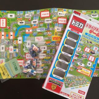 タカラトミー(Takara Tomy)のトミカ ドライブすごろくゲーム(トランプ/UNO)