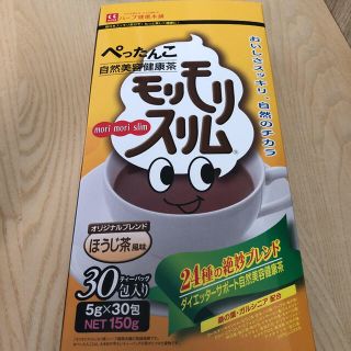 くまこん様　モリモリスリム　ほうじ茶30包(ダイエット食品)