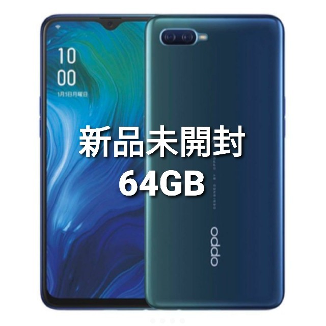 【新品未開封】Oppo Reno A/ブルー/64GB/SIMフリー