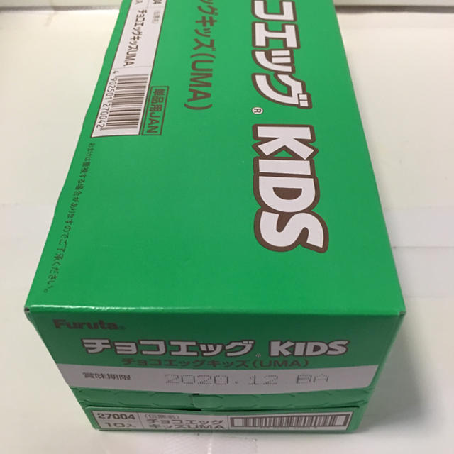 フルタ製菓(フルタセイカ)のフルタ チョコエッグ KIDS UMA 未確認生物 10個 エンタメ/ホビーのおもちゃ/ぬいぐるみ(キャラクターグッズ)の商品写真