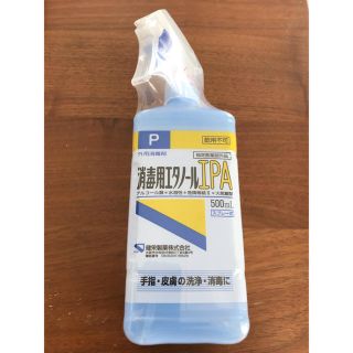 消毒用エタノール　IPA 500ミリリットル　スプレー式　洗浄　消毒(アルコールグッズ)