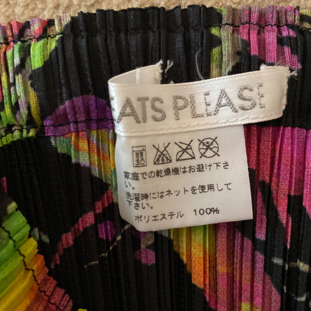 PLEATS PLEASE ISSEY MIYAKE(プリーツプリーズイッセイミヤケ)のプリーツプリーズ　スカート レディースのスカート(ロングスカート)の商品写真