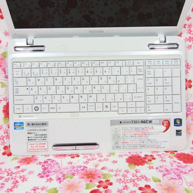 【大人気ブラック】高速Core i5♪オフィス♪初心者も安心♪Windows10