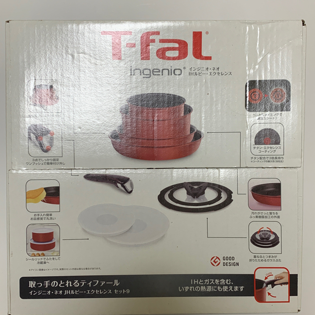 T-fal(ティファール)のT-fal インジニオ・ネオIHルビー・エクセレンスセット9 エンタメ/ホビーのゲームソフト/ゲーム機本体(家庭用ゲーム機本体)の商品写真