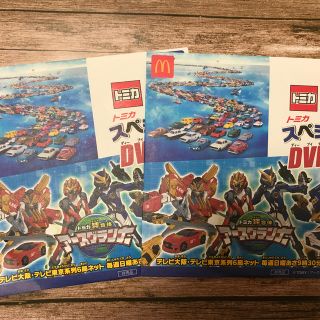 タカラトミー(Takara Tomy)の2枚！！マクドナルドハッピーセット　トミカスペシャルDVD2020(キッズ/ファミリー)