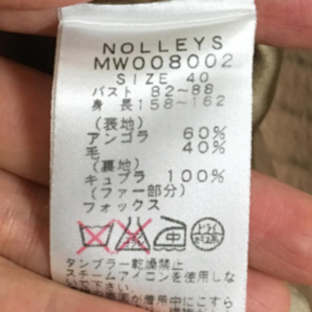 NOLLEY'S(ノーリーズ)のsakurako様専用ノーリーズ コート レディースのジャケット/アウター(毛皮/ファーコート)の商品写真