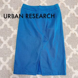 アーバンリサーチ(URBAN RESEARCH)の【美品】UrbanResearch♡デニム風スカート♡タイト♡スリット(ひざ丈スカート)