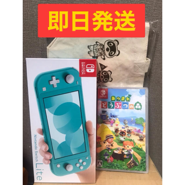 Nintendo Switch(ニンテンドースイッチ)の任天堂 switch lite スイッチ ターコイズ + どうぶつの森セット エンタメ/ホビーのゲームソフト/ゲーム機本体(携帯用ゲーム機本体)の商品写真