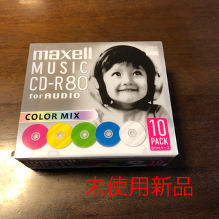 マクセル(maxell)のmaxell 音楽用CD-R(その他)