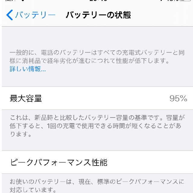 iPhone - iPhone7 Black 128 GB の通販 by よこやま's shop｜アイフォーンならラクマ 通販最新作
