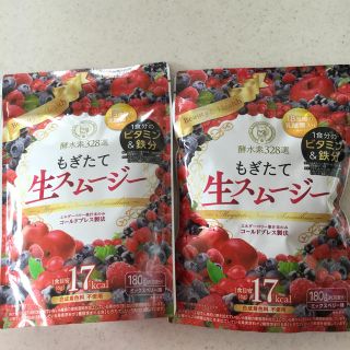 酵水素328選　もぎたて生スムージー　ミックスベリー味　2セット(ダイエット食品)