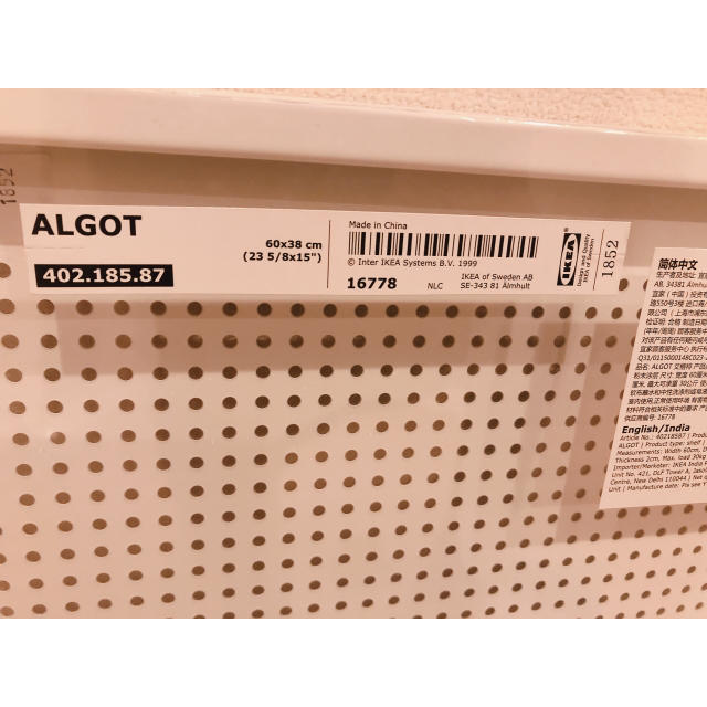 IKEA(イケア)のIKEA ALGOT 棚板　ホワイト インテリア/住まい/日用品の収納家具(棚/ラック/タンス)の商品写真