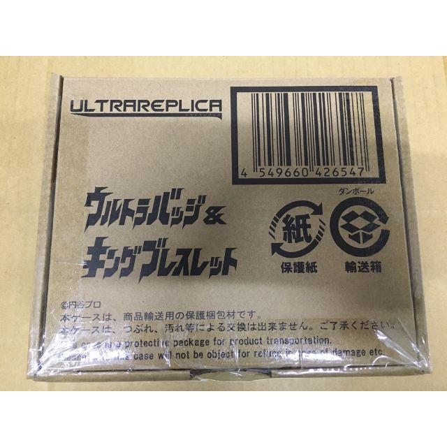 ウルトラマンタロウ ウルトラマンタロウ