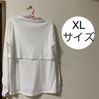 【最終価格】授乳服！シンプルな白トップス(マタニティトップス)