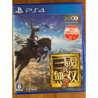 コーエーテクモゲームス(Koei Tecmo Games)の真・三國無双8 PS4(家庭用ゲームソフト)