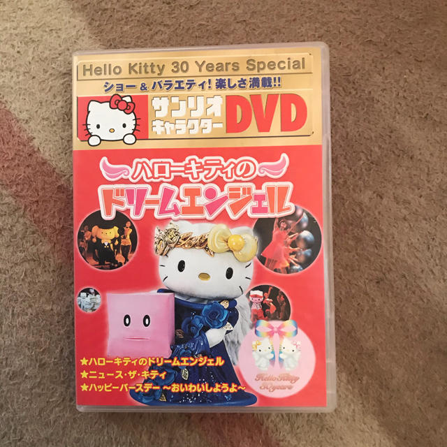 ハローキティ(ハローキティ)のサンリオピューロランド　DVD ハローキティのドリームエンジェル エンタメ/ホビーのDVD/ブルーレイ(舞台/ミュージカル)の商品写真