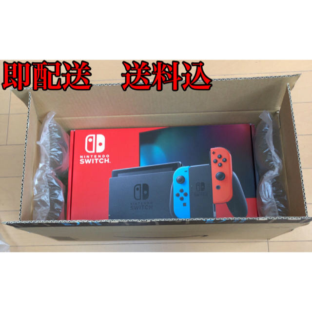 任天堂 Switch 本体 新型 ネオン