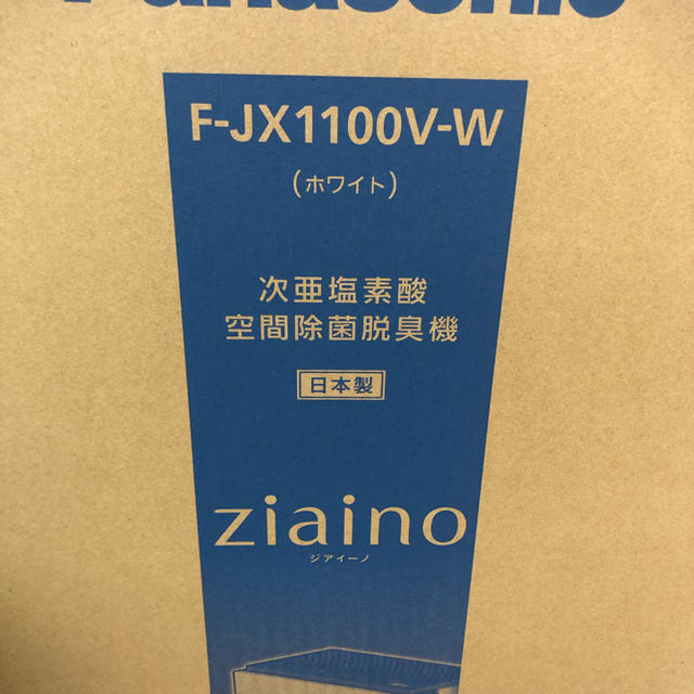 Panasonic(パナソニック)のパナソニック 次亜塩素酸 空気清浄機 F-JX1100V Panasonic  スマホ/家電/カメラの生活家電(空気清浄器)の商品写真