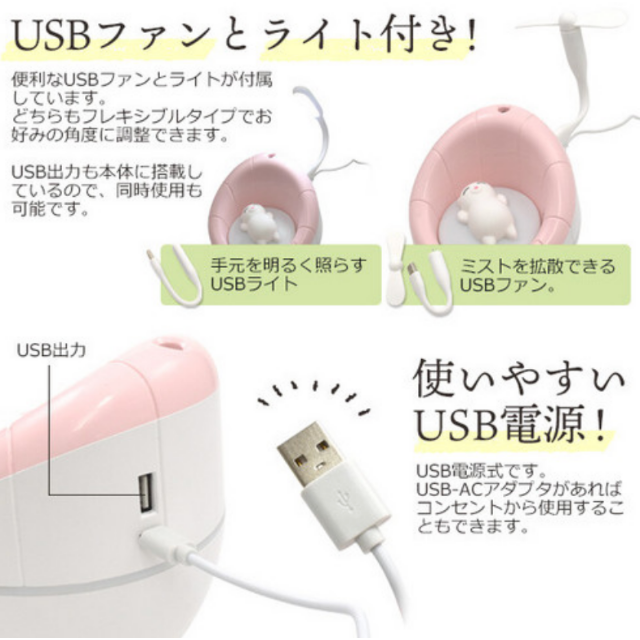 【超音波加湿器・アロマ】LEDライト付・卓上・USB アロマフューザー スマホ/家電/カメラの生活家電(加湿器/除湿機)の商品写真