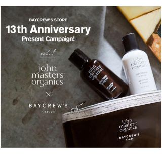 ジョンマスターオーガニック(John Masters Organics)のjohn masters organics ノベルティ トラベルセット (シャンプー)