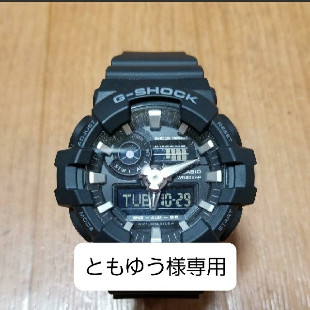 CASIO　Gショック