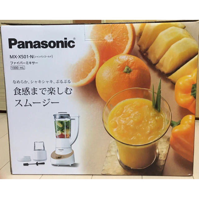 Panasonic(パナソニック)のファイバーミキサー スマホ/家電/カメラの調理家電(ジューサー/ミキサー)の商品写真