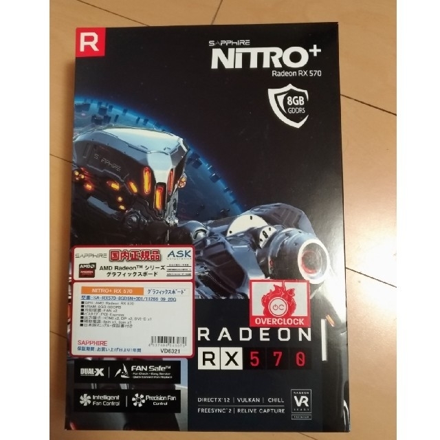 mさん用 RX 570 8GB