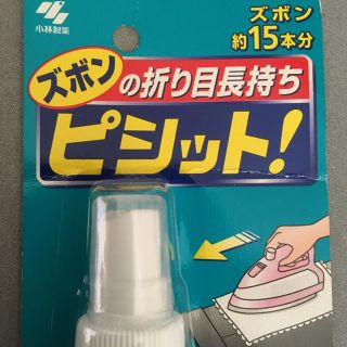 コバヤシセイヤク(小林製薬)の小林製薬、ズボンの折り目長持ちピシットスプレー.90ml、難あり品(日用品/生活雑貨)