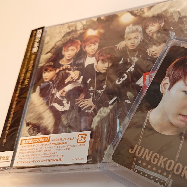防弾少年団(BTS)(ボウダンショウネンダン)のNO MORE DREAM CD トレカ セット ジョングク  エンタメ/ホビーのCD(K-POP/アジア)の商品写真