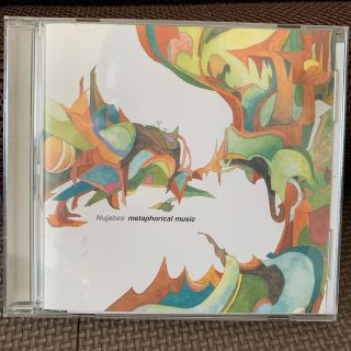 Metaphorical Music ■Nujabes(ヒップホップ/ラップ)