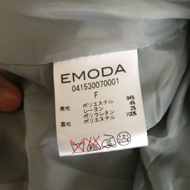 EMODA 値下げ可能