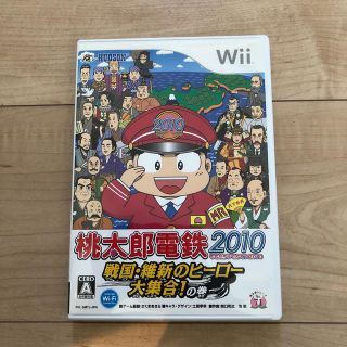 ハドソン(HUDSON)の桃太郎電鉄2010 戦国・維新のヒーロー大集合！ の巻 Wii(家庭用ゲームソフト)