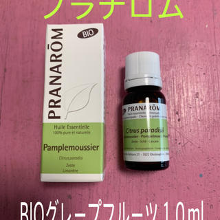 プラナロム(PRANAROM)のBIOグレープフルーツ１０malie様専用ページ(エッセンシャルオイル（精油）)