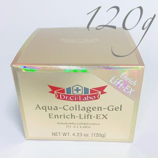 ドクターシーラボ(Dr.Ci Labo)の【新品未開封】ドクターシーラボ ACG エンリッチリフトEX (120g) (フェイスクリーム)