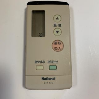 パナソニック(Panasonic)の◇ National エアコンリモコン　A75C2005 ☆送料無料(その他)