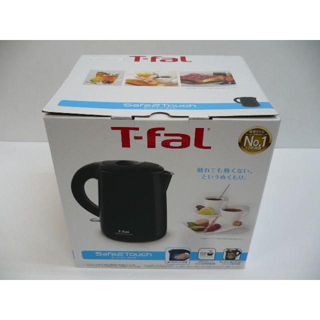 新品◆T-fal セーフ・トゥ・タッチ 1.0L ブラック