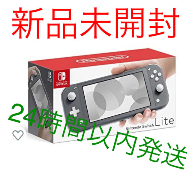 nintendo  switch lite グレー　本体