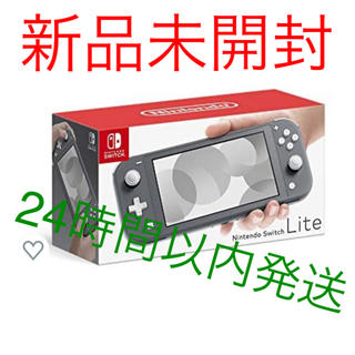 ニンテンドースイッチ(Nintendo Switch)のnintendo  switch lite グレー　本体(家庭用ゲーム機本体)